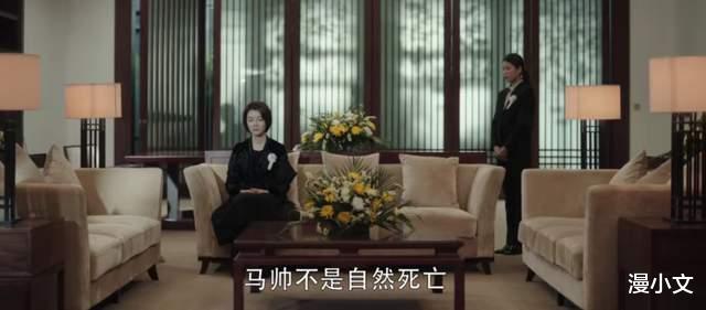 漫小文|扫黑风暴：看着是王者的三个女人，大结局才发现连青铜都不是