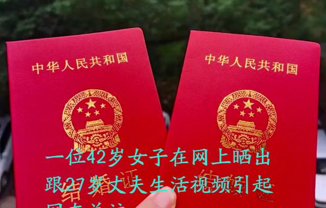 四川一姐弟恋相差巨大领证,还高调炫耀:男人的责任感不关乎年龄
