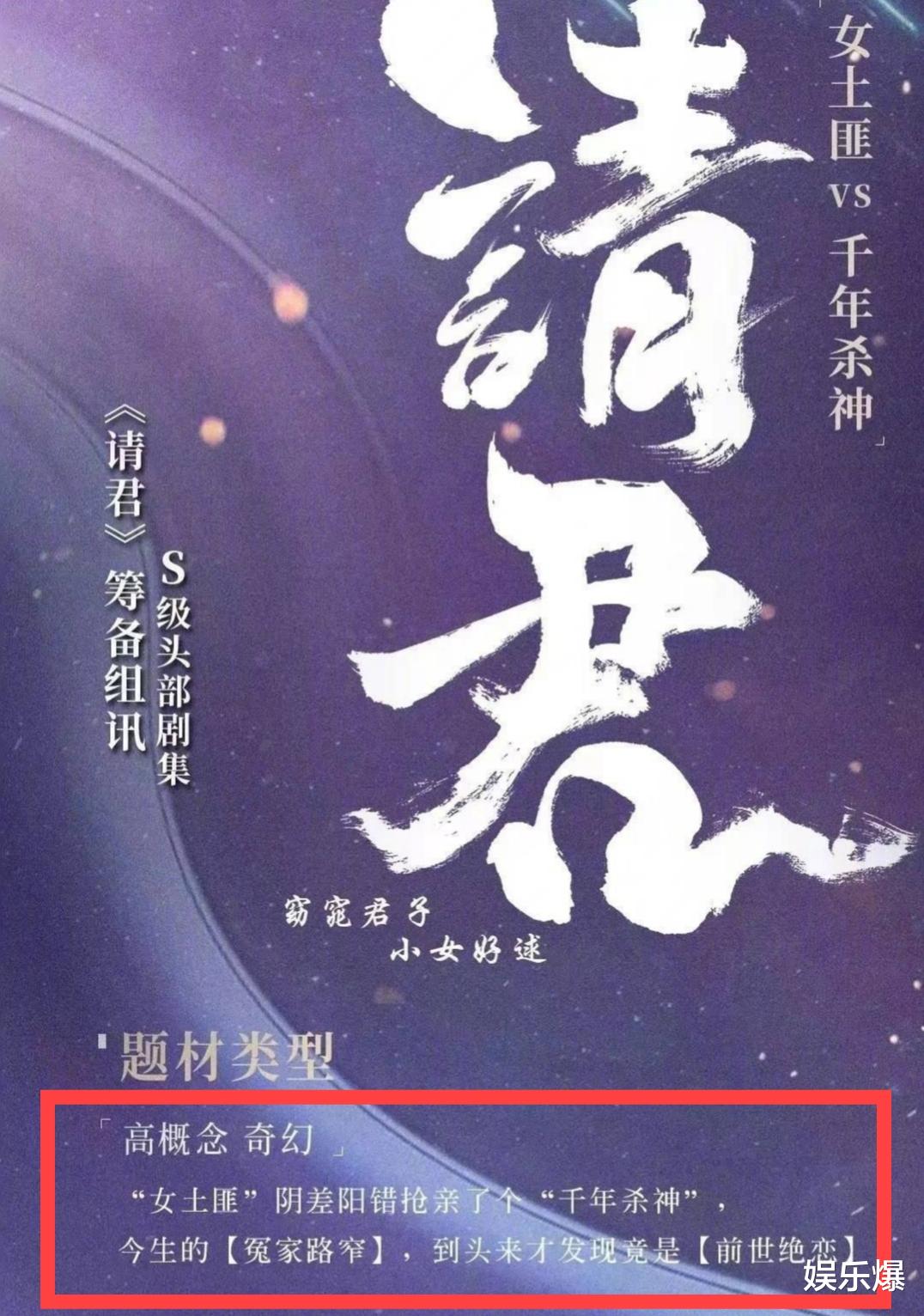 任嘉伦|《一生一世》还在热播，任嘉伦新剧又开拍，依然是前世今生的设定