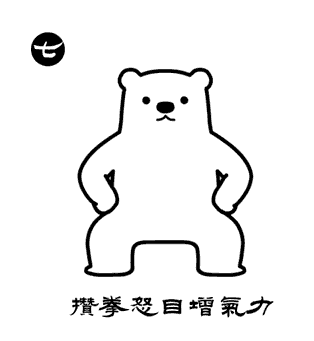 洗髓功志诚|天天练习八段锦对身体的好处很大吗？练习八段锦有什么好处呢？