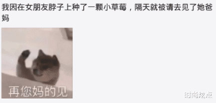 时尚炫点|你给父母发信息说:我有对象了,他们都是什么反应