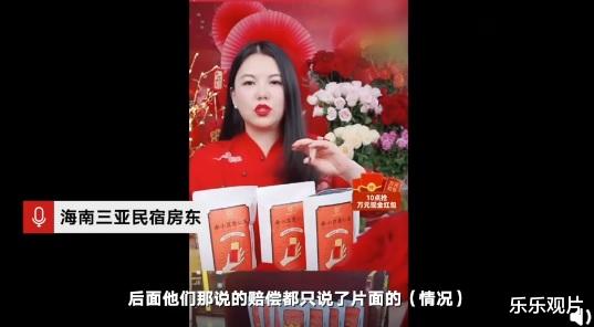 李湘|再次反转！房东否认李湘打扫，晒证据证明李湘团队在说谎