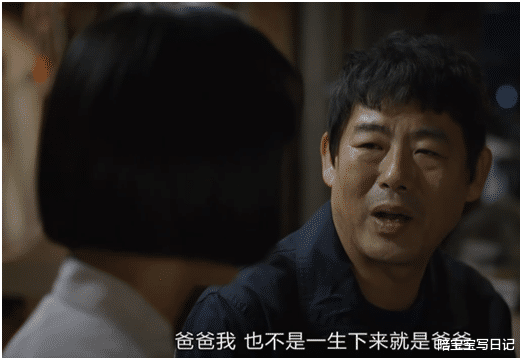 陪宝宝写日记|自己的不幸福,只源于原生家庭?别再为自己的不成熟的借口了