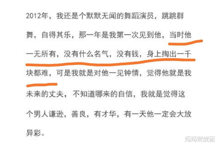 妈妈智囊团|从吴秀波到吴亦凡，从郎咸平到霍尊，渣男的底线就是没有底线