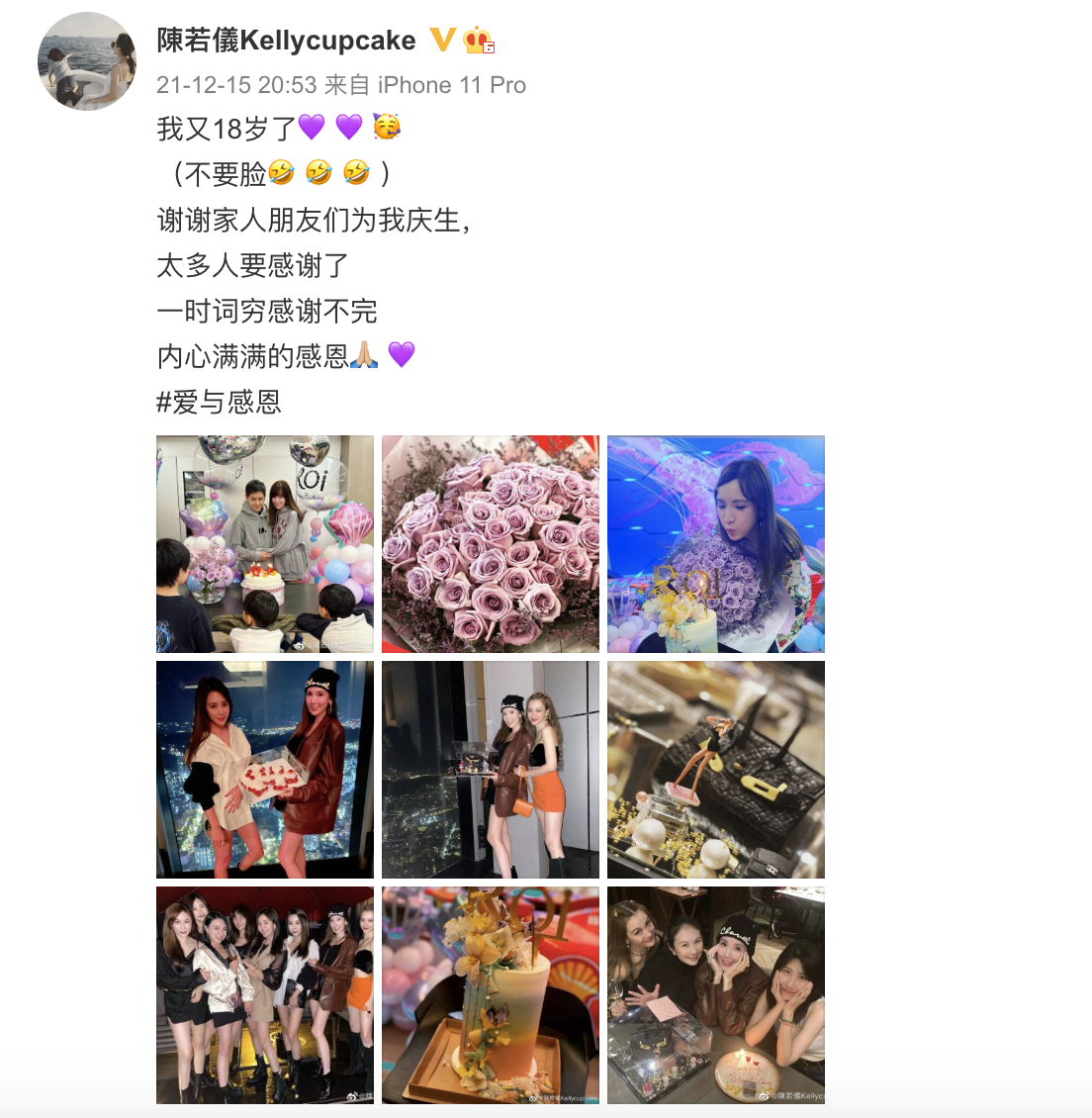 陈若仪|陈若仪晒庆生照，和林志颖互搂高调秀幸福，与闺蜜李靓蕾离婚反差大