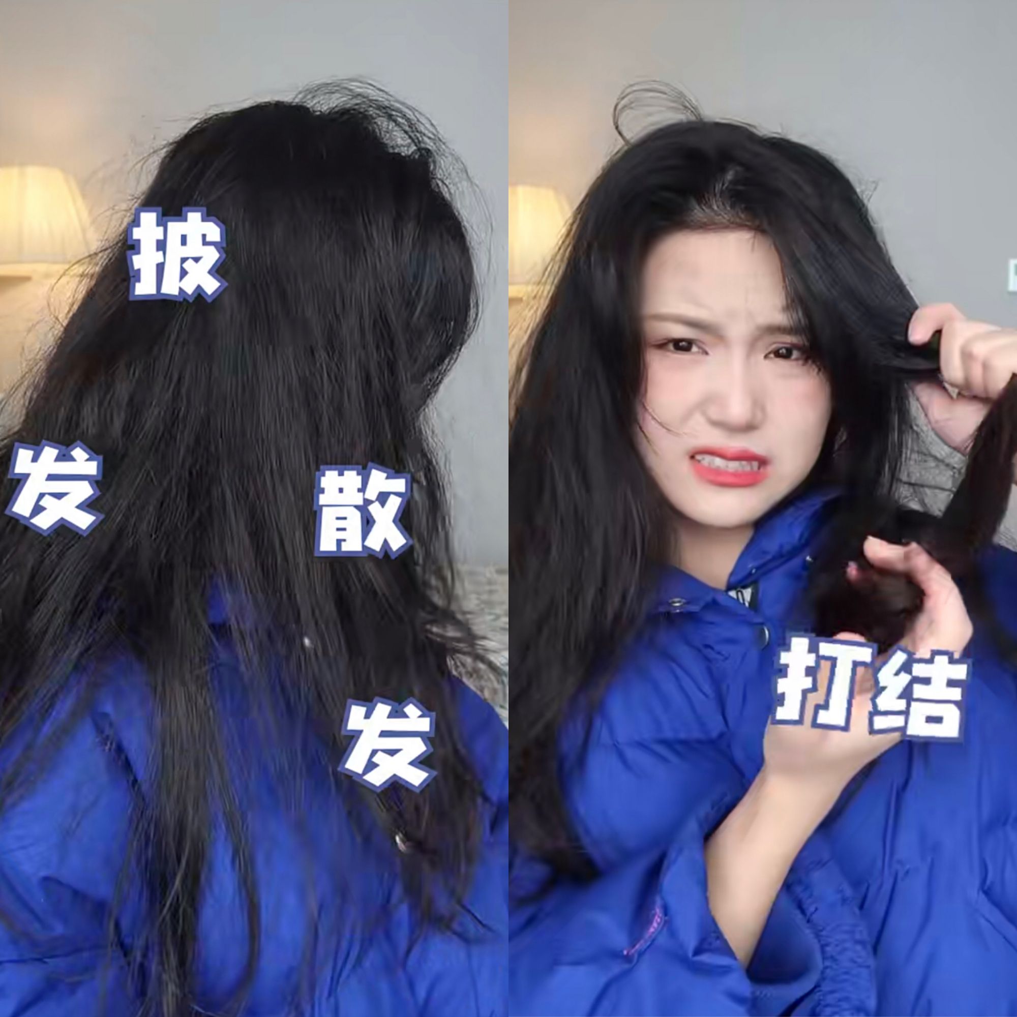 发型 穿羽绒服配什么发型好看？看博主亲身示范，披发和扎发差距真大