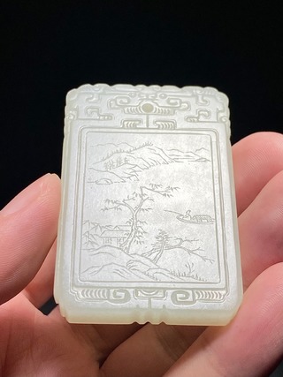道光|清道光 和田玉籽料 白玉 溪山渔隐图 诗文牌 文玩牌