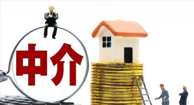 各抒己见 房产中介“全面取消”？央媒12字回应，杭州、宁波已开始行动