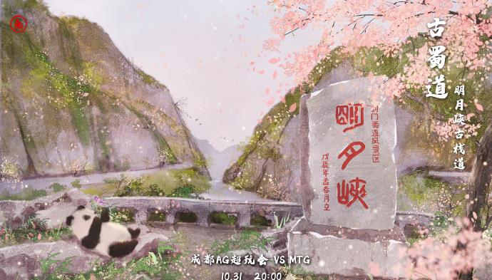 魔王樊|莫凡“渣男事件”发酵,MTG官博遭冲?粉丝:让选手离渣女远点!