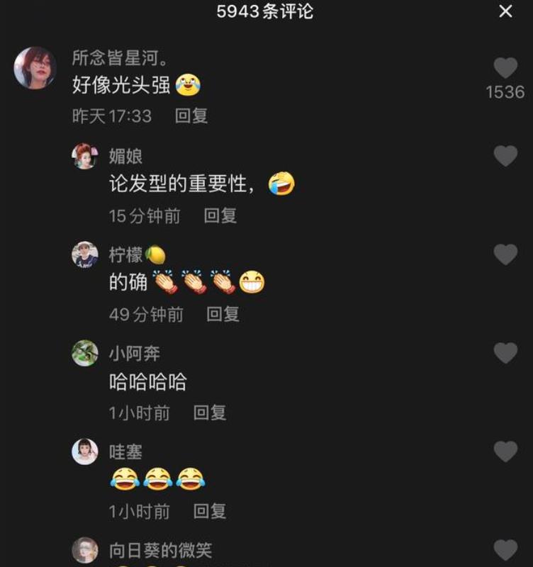 寸头|《叛逆者》收视口碑双丰收，朱一龙寸头圆润，自曝为拍戏两天没睡