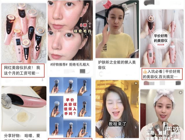 李湘|李湘才是“大号水蜜桃”,穿粉色亮片裙秀身材,皮肤状态却更抢戏