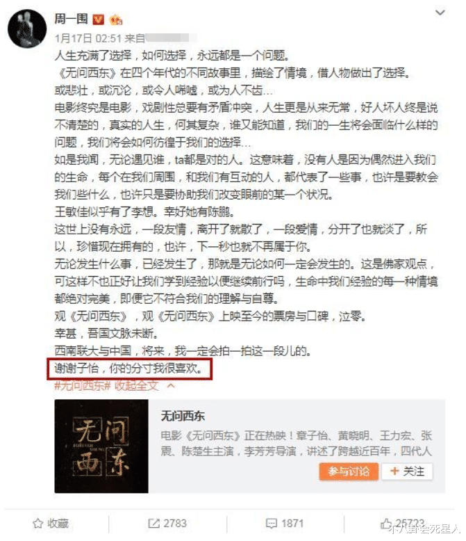 杨洋|结婚了依旧和别人搂搂抱抱?这7位已婚明星,行为没有分寸感