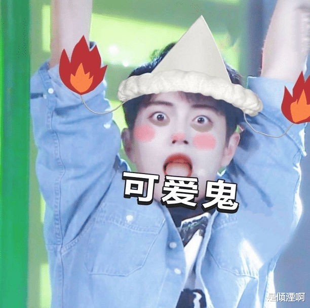 佟丽娅|肖战节日限定表情包曝光，霸气肖总化身可爱鬼，小飞侠太有才了！