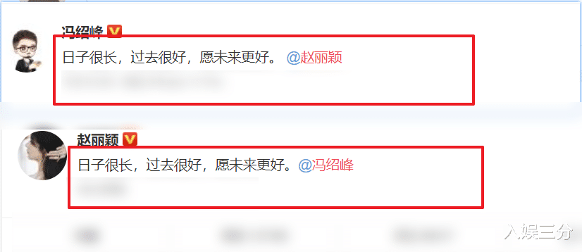 汪峰|汪峰定律有多牛？赵丽颖刚官宣离婚，转眼又有一对夫妻结束了感情
