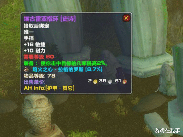 身份证|魔兽怀旧服：玩家要求开3.13版？喜欢这版本的只有两个职业！