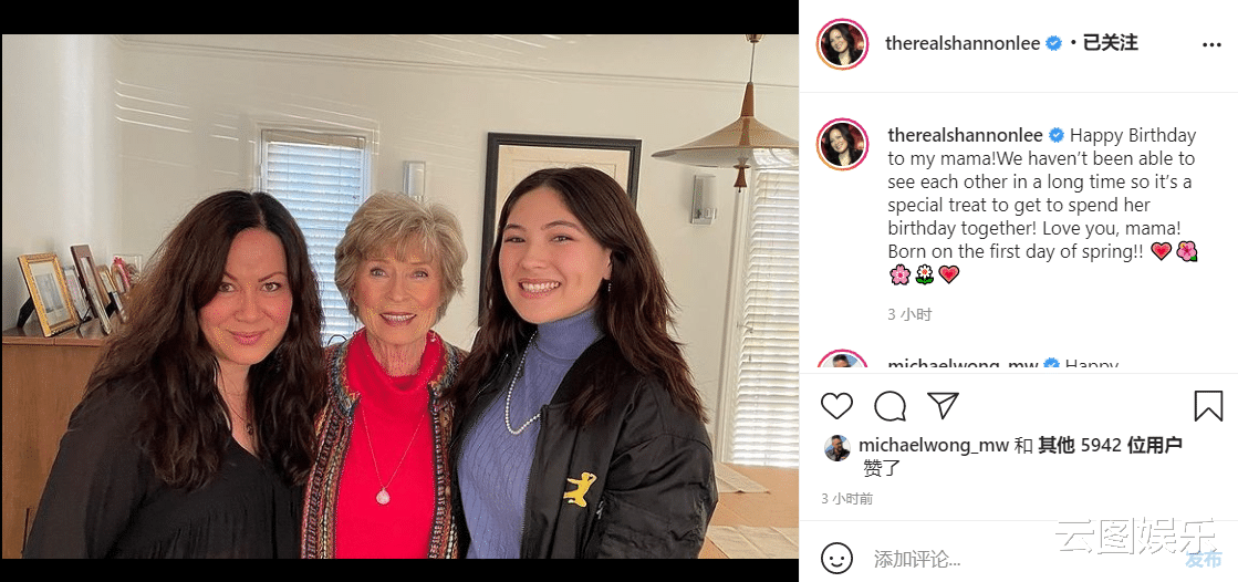 李小龙|李小龙妻子生日，祖孙三代温馨同框，76岁气质依旧，曾2度改嫁