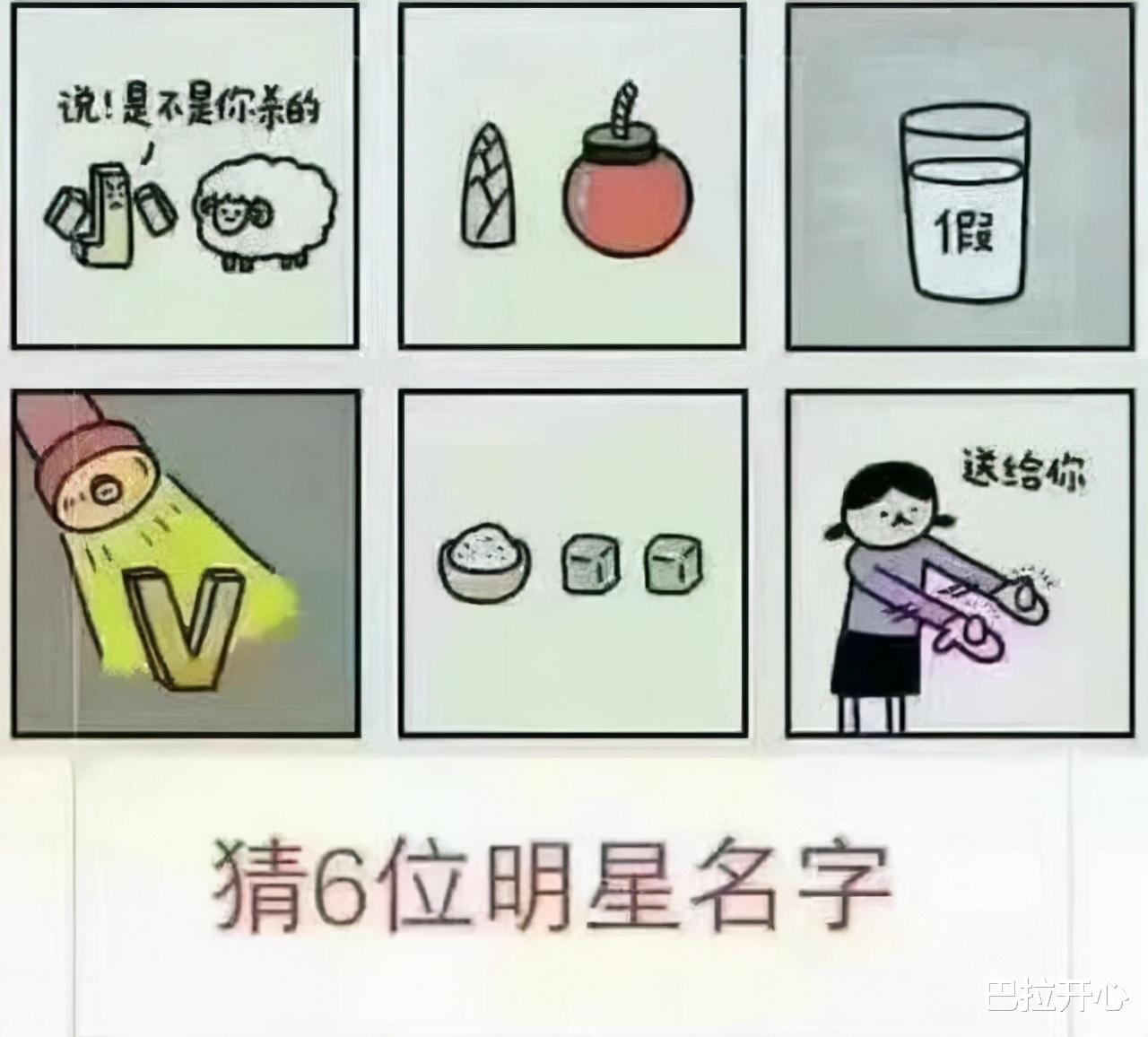 |“如果让你在现实中拥有一个召唤师技能，你会选什么？”评论太现实