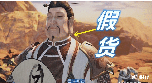 李嗣源|不良人4：结局引人深思，李嗣源称帝！老李突破大天位巅峰？