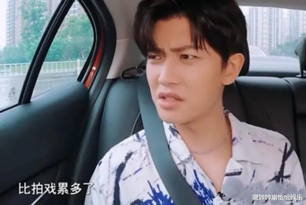 洛杉矶|在别人眼中是香饽饽的真人秀,任嘉伦竟说比拍戏还累,真没搞错?