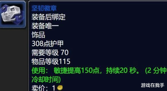 魔兽世界怀旧服|魔兽怀旧服：三个月才刷到的“专属神器”，拍卖行挂5W不合理？