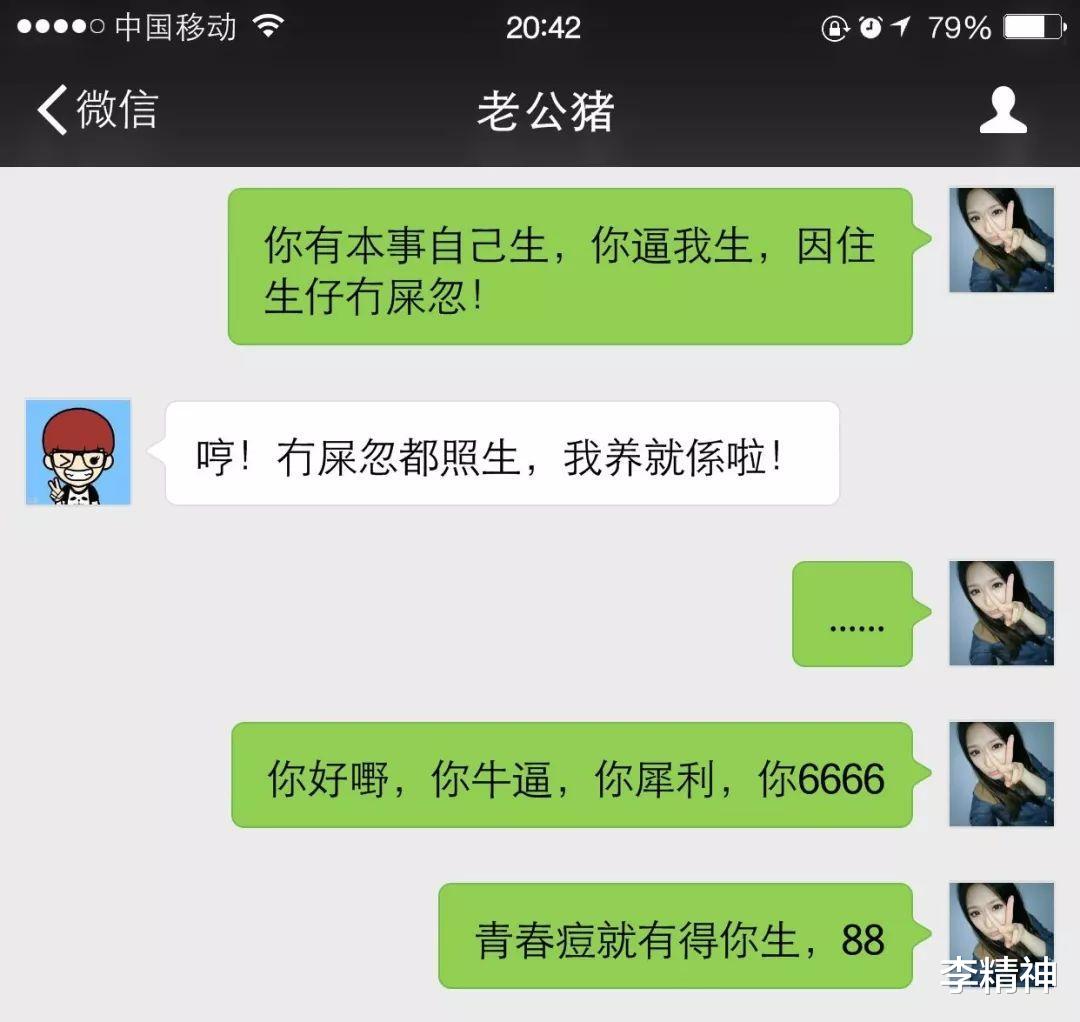 李精神|不结婚，对父母伤害就那么大吗？