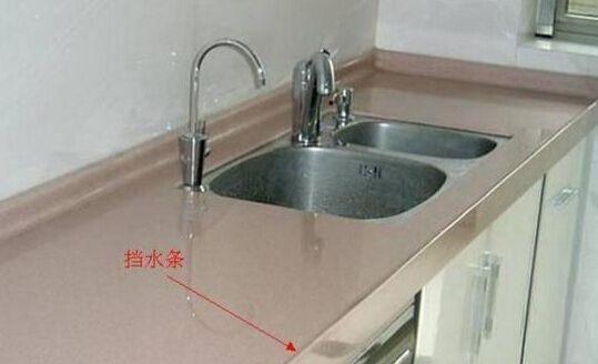 |橱柜台面装挡水条有没有用？当初嫌麻烦没装，入住后懊恼不已