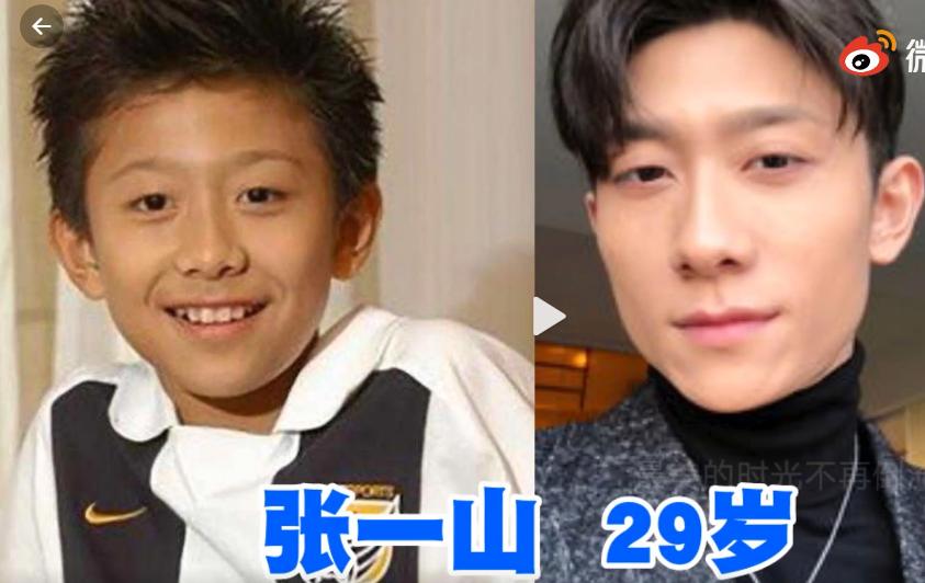 996|10位童星今昔对比，小时候一个比一个可爱，全认识的说明你已老了