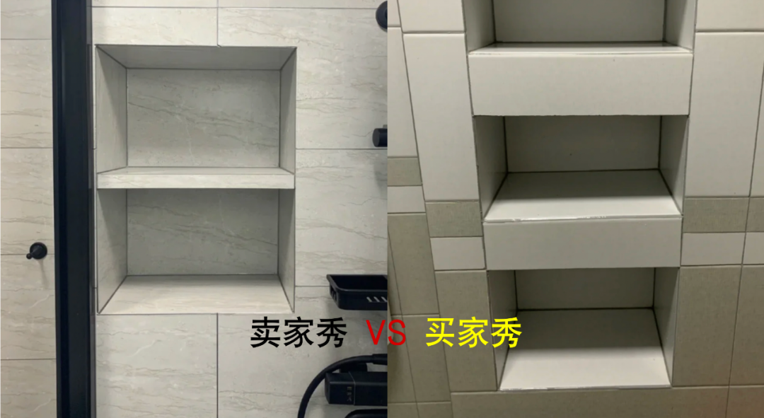 |“我买了套精装房，然后全砸了。”