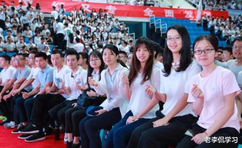 老李侃学习|清北浙复交新生特征，农村生源过少，男女比例让人无奈至极