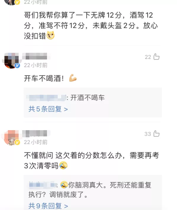 动漫龙珠二次元 蔡少芬在商场插队，被网友曝光“话都讲不通”，就离谱哈哈哈哈
