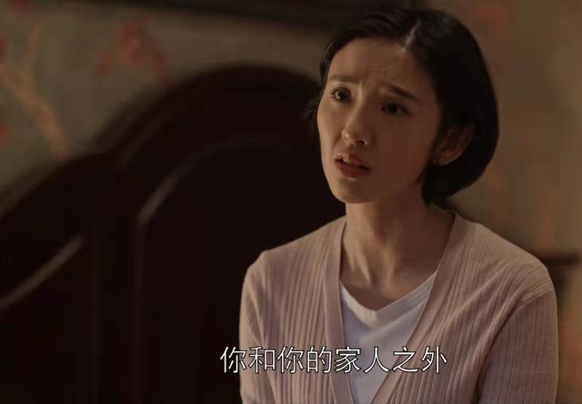 阿莎普|《乔家的儿女》大格局的项南方：嫁给乔一成，“委屈”她了