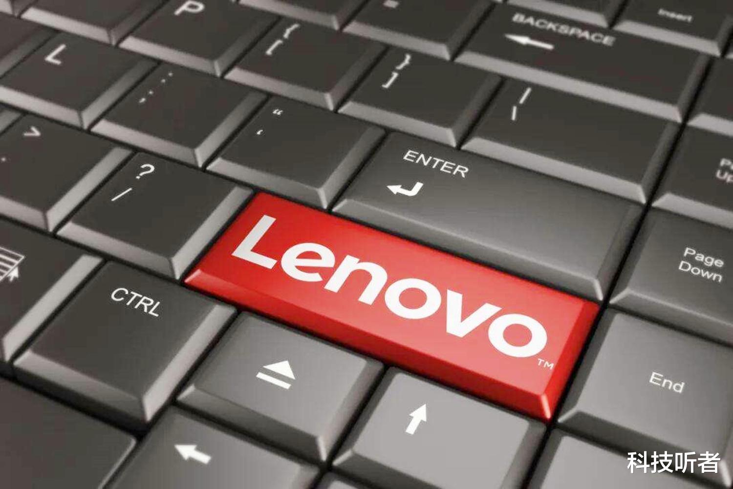 联想|面对人民日报、财政部的连番“质疑”，联想终于“霸气”回应