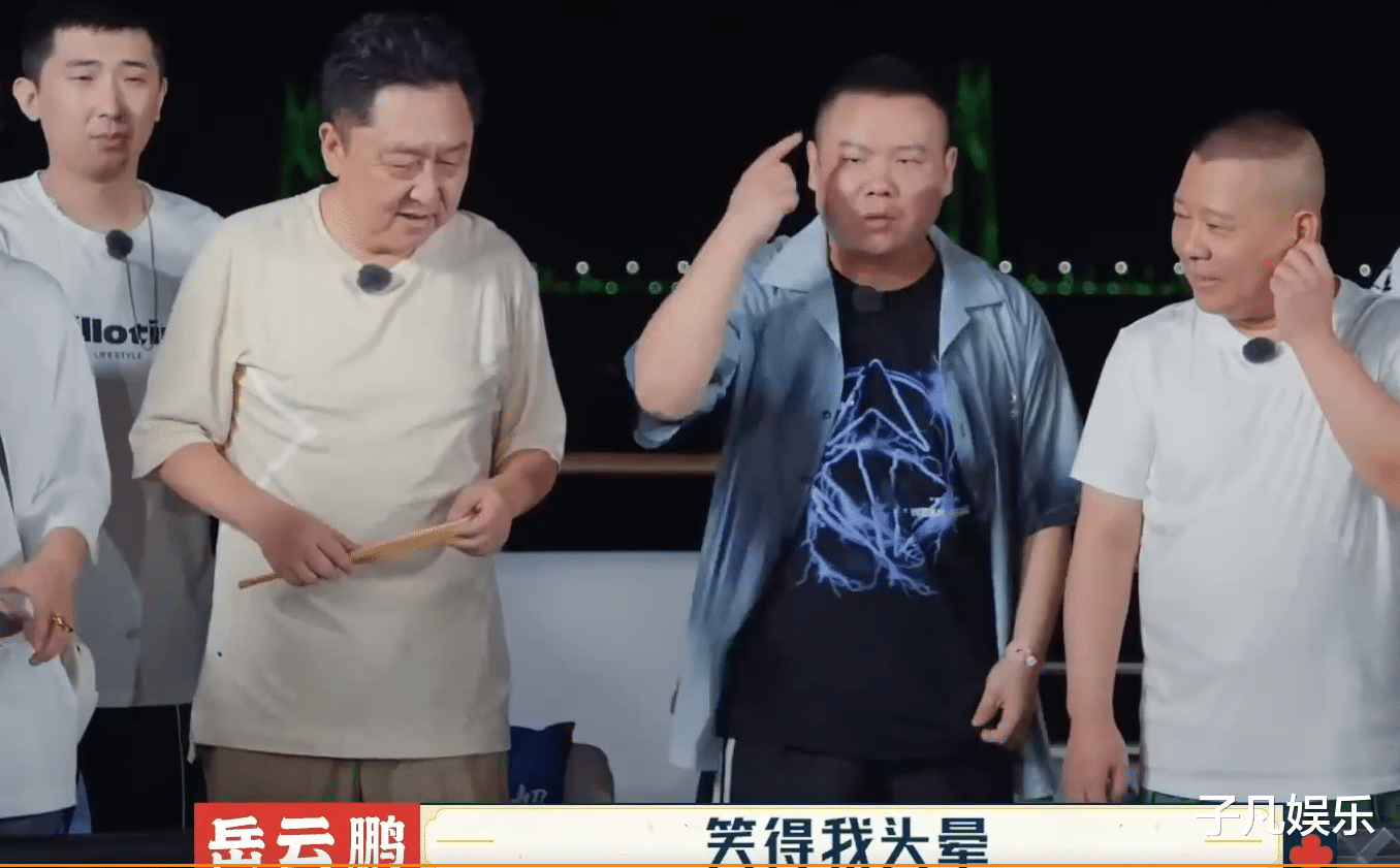天上有个太阳 岳云鹏宣布工作暂停，现状曝光，身体不适需要恢复令人心疼！