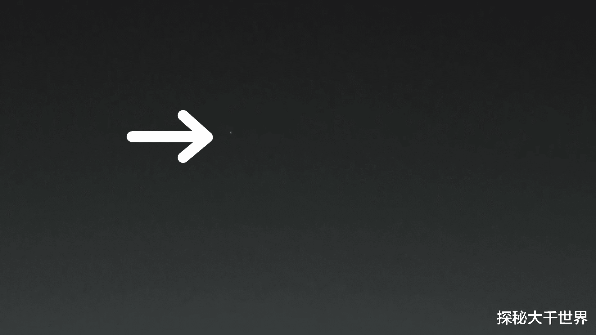 科学家 宇宙到底有多大？大到人类根本没法想象