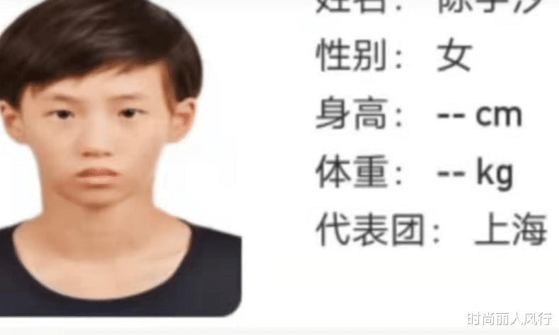 时尚丽人风行|运动员全运会证件照曝光！全红婵梳背头好有范，张雨霏明星脸超美