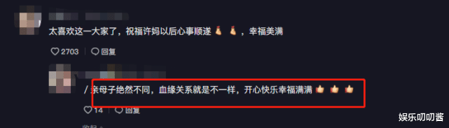 许敏|郭威和许敏玩投壶，面带笑意幸福感爆棚，网友：有血缘就是不一样