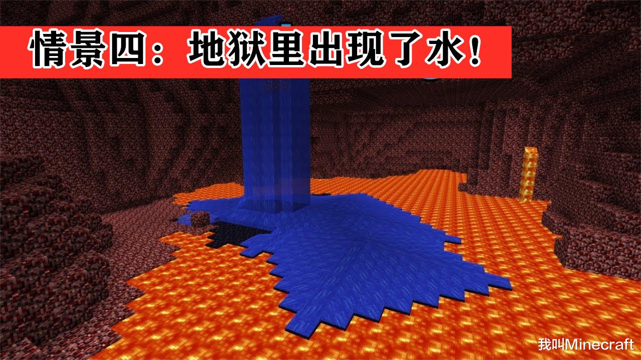 我的世界|Minecraft期中考试！五道情景分析题，你能找出谁“撒谎”了么？