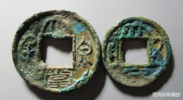 钱币|三国时期发行的钱币,现在的收藏价值如何?