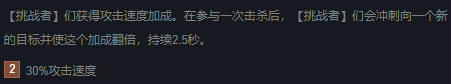 莎弥拉|金铲铲双城之战：千分王者上分神阵二合一，分奴必备