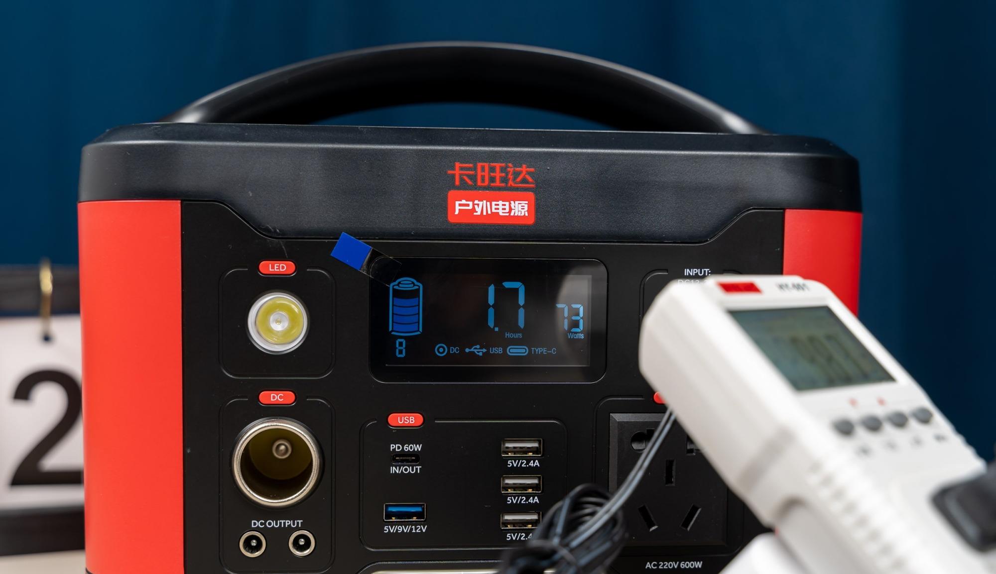 赵月看花花|停电应急，家中常备储能电源、卡旺达电＋600户外移动电源 评测