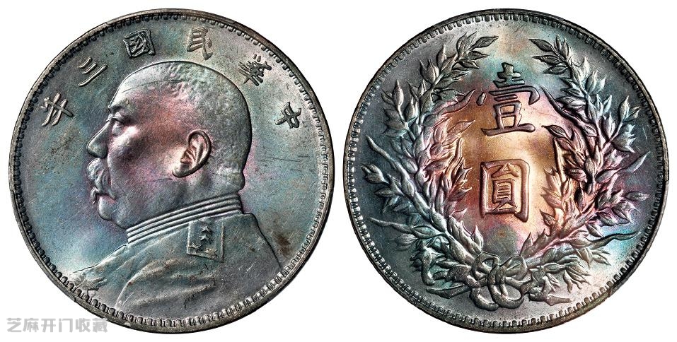 袁大头|袁大头2021-3-6最新价格参考