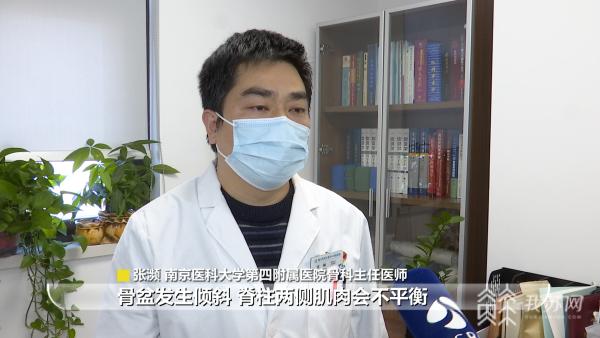 頸椎病|久坐不動、蹺二郎腿 ……快樂有多大，危害就有多大