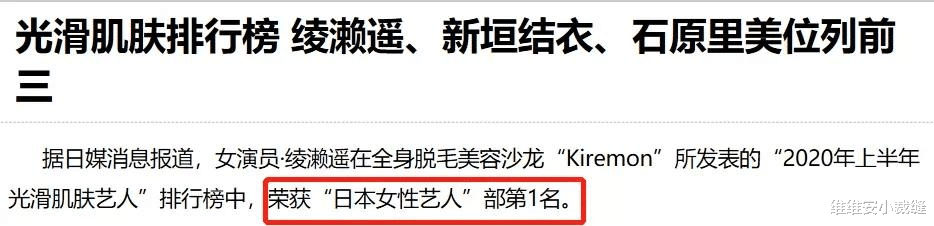 美甲 日本女星为了美容护肤有多拼？从烫睫毛到美甲美发，惊艳了众人