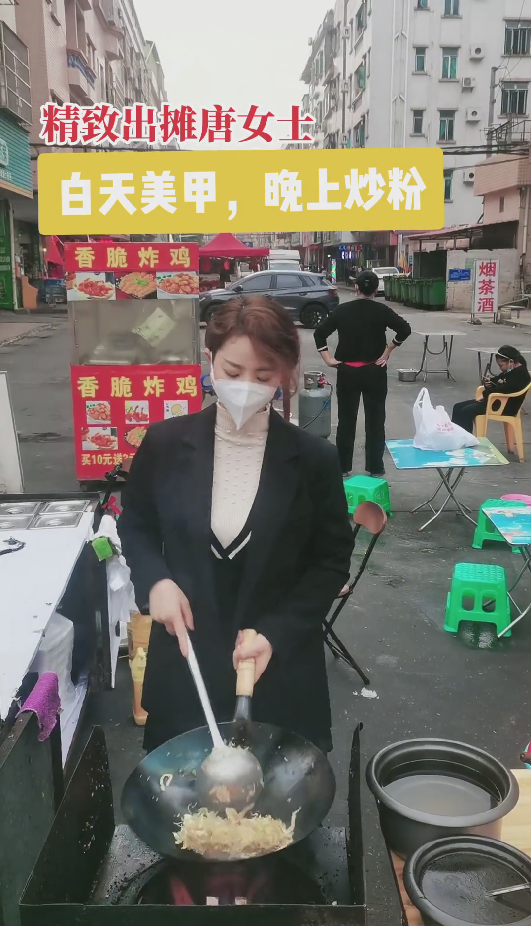 |“炒粉姐”肤白貌美精致出摊身份遭质疑，公开承认：炒粉只是副业
