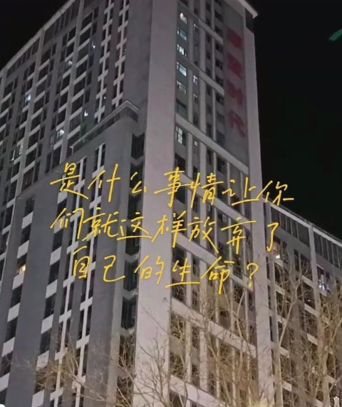 痛心!山西一对男女坠楼当场死亡,过路行人不幸被砸
