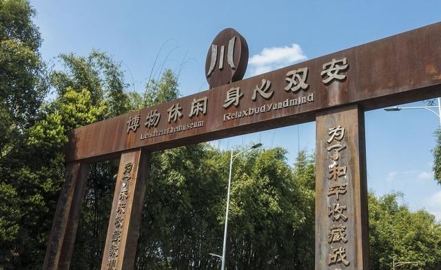 90后宝妈经验 中国第一大的民间博物馆,一头大肥猪养了10多年,到底怎么回事?