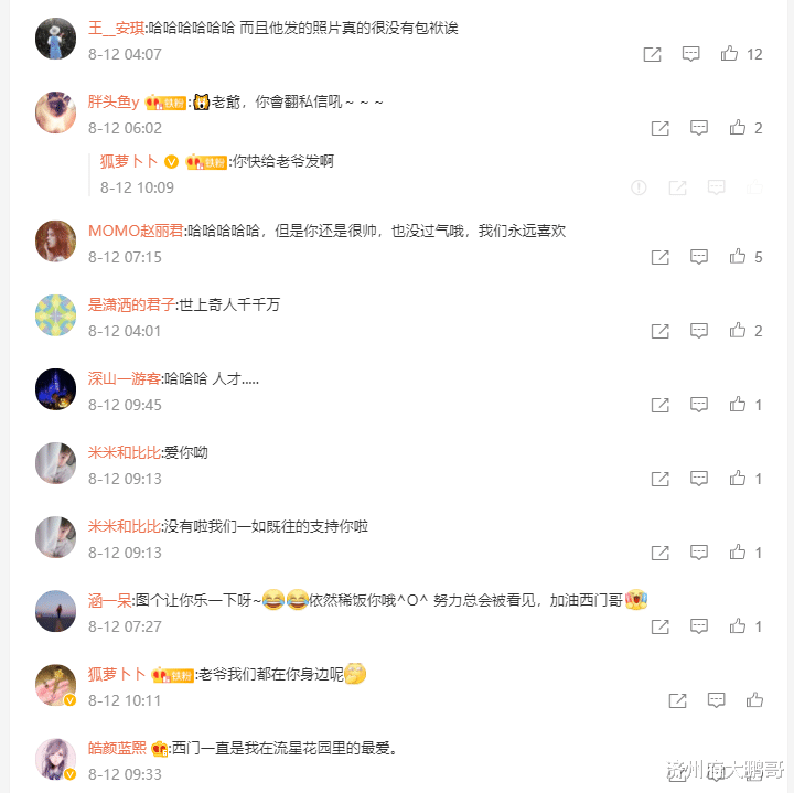 朱孝天|前F4成员《流星花园》主演朱孝天被假冒，本人自嘲过气不值得