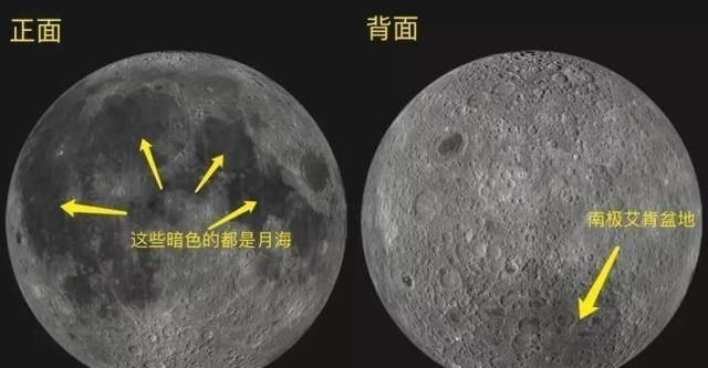 月球 嫦娥四号发现神秘金属，月球背面到底隐藏着什么？奥秘或慢慢揭开