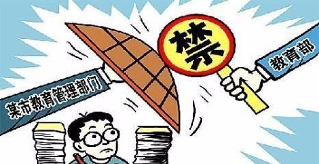 培训机构|教育机构整顿背后的主要原因是什么？韩国高考就是一个例子！