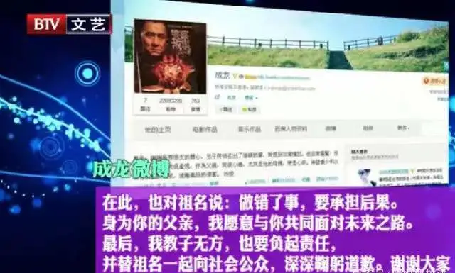 吴睿轩|大瓜!又一“星二代”吸毒被捕,黑料被扒!